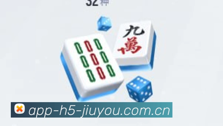 九游信息服务数据展示图